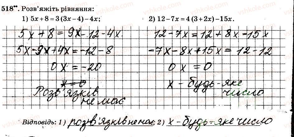 фото задание 518 - § 4. раціональні числа і дії з ними - частина 2