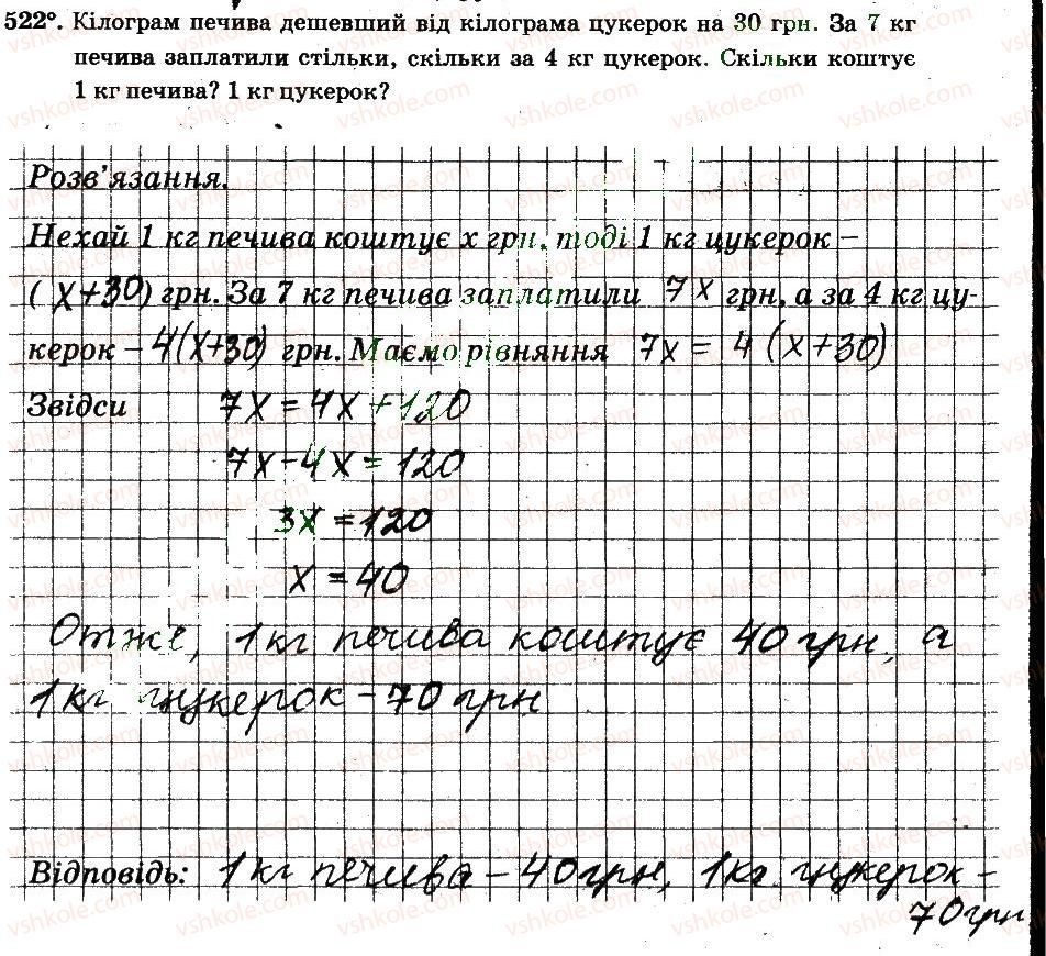 фото задание 522 - § 4. раціональні числа і дії з ними - частина 2