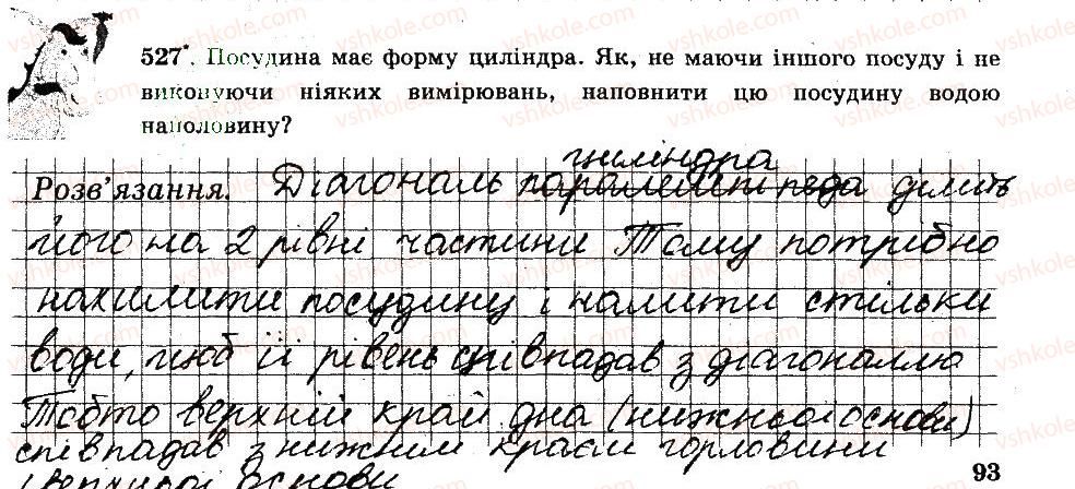фото задание 527 - § 4. раціональні числа і дії з ними - частина 2