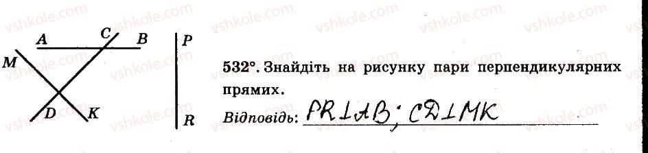 фото задание 532 - § 4. раціональні числа і дії з ними - частина 2
