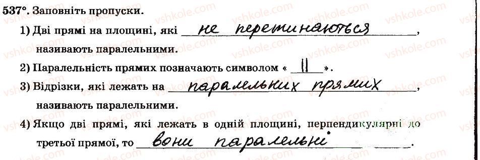 фото задание 537 - § 4. раціональні числа і дії з ними - частина 2