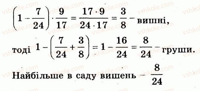фото задание 6 - контрольна робота №з. множення дробів - варіант 2 - контрольні роботи