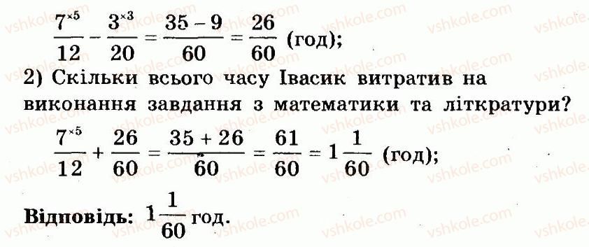 фото задание 49 - варіант 1 - вправи