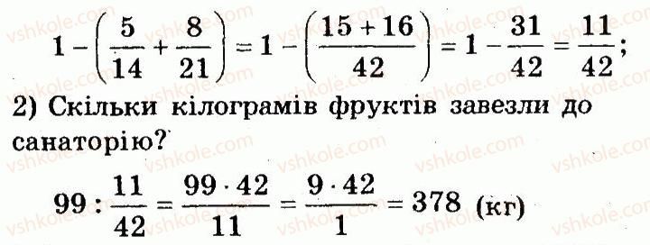 фото задание 94 - варіант 1 - вправи