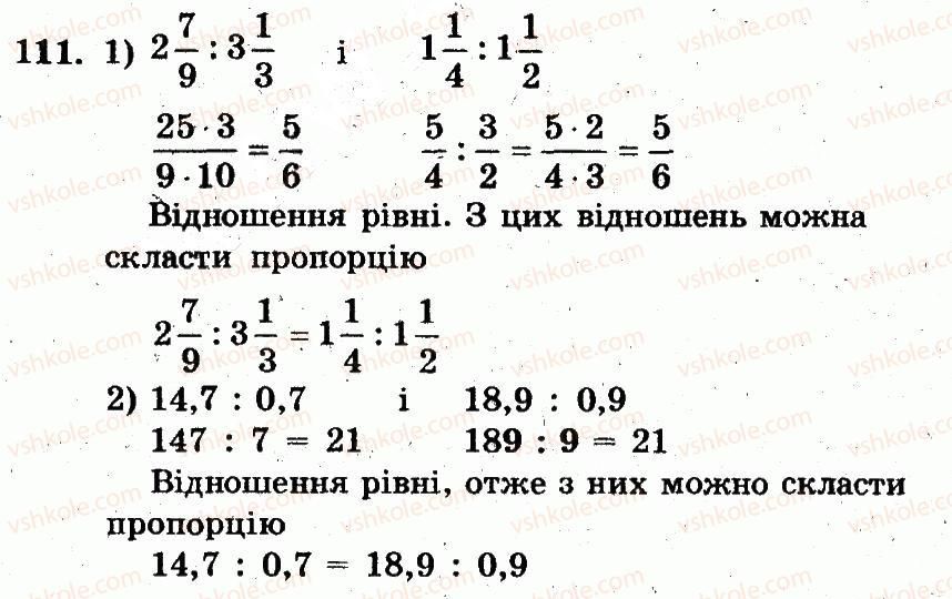 фото задание 111 - варіант 2 - вправи
