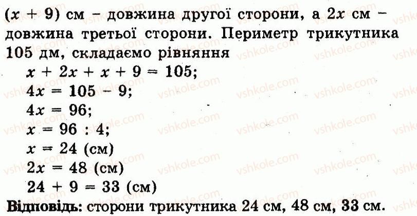 фото задание 211 - варіант 2 - вправи