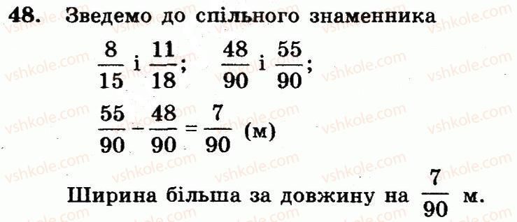 фото задание 48 - варіант 2 - вправи
