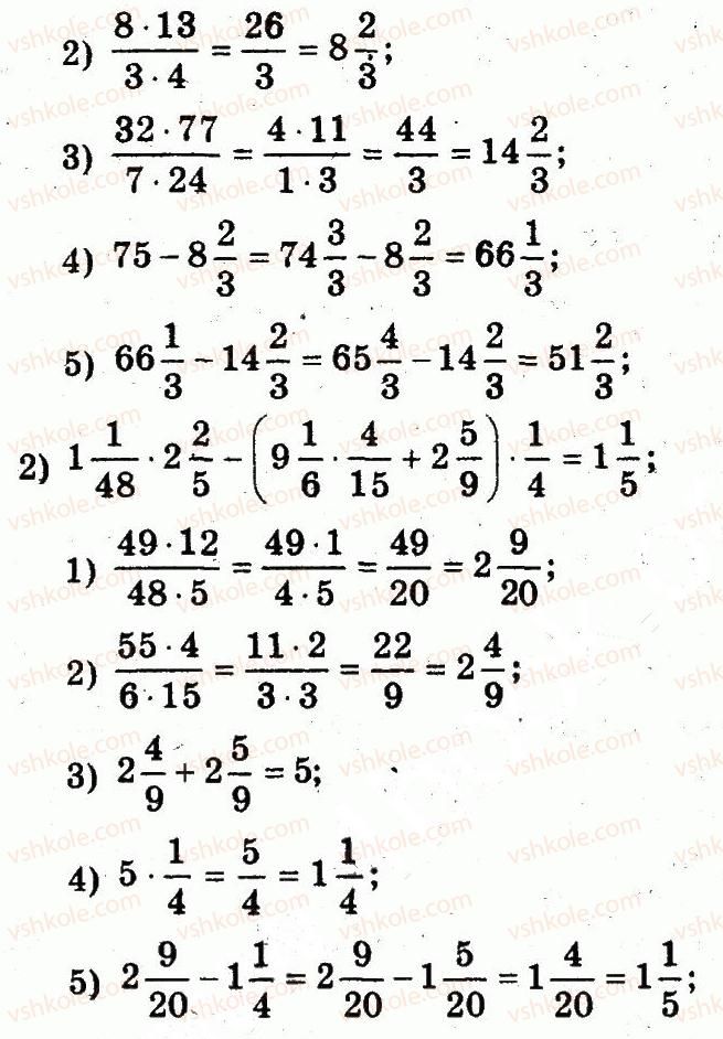 фото задание 65 - варіант 2 - вправи