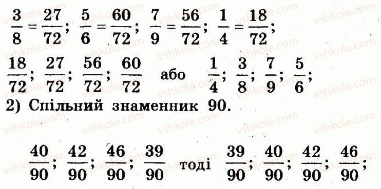 фото задание 43 - варіант 3 - вправи