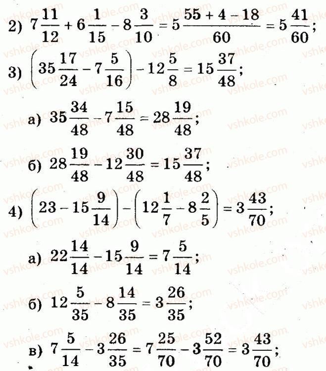 фото задание 58 - варіант 3 - вправи