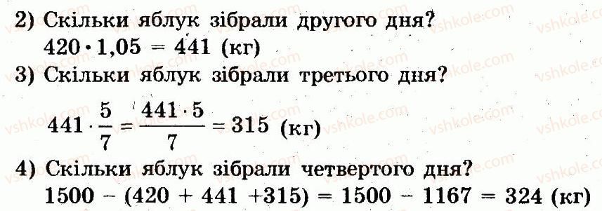 фото задание 77 - варіант 3 - вправи