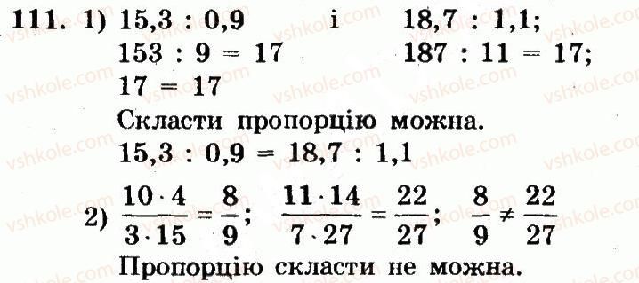 фото задание 111 - варіант 4 - вправи