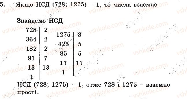 фото задание 5 - вариант 1 - контрольная работа №1 - контрольные работы