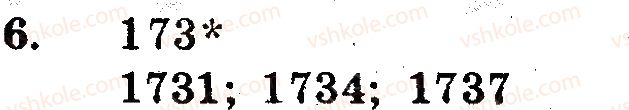 фото задание 6 - вариант 1 - контрольная работа №1 - контрольные работы