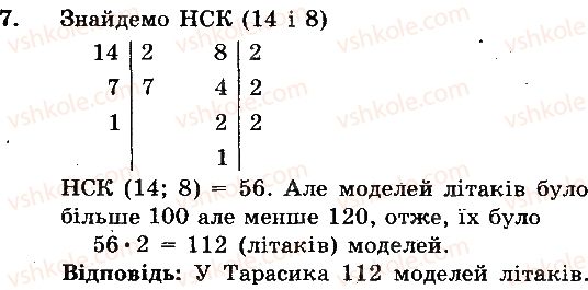 фото задание 7 - вариант 1 - контрольная работа №1 - контрольные работы