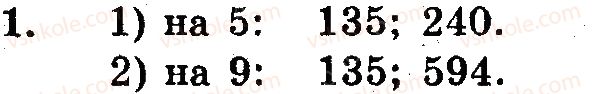 фото задание 1 - вариант 2 - контрольная работа №1 - контрольные работы