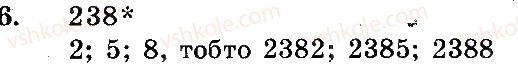 фото задание 6 - вариант 2 - контрольная работа №1 - контрольные работы