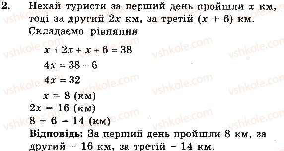 фото задание 2 - вариант 1 - контрольная работа №10 - контрольные работы