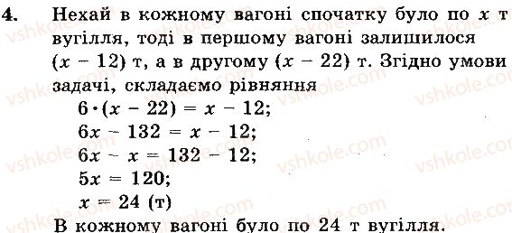 фото задание 4 - вариант 1 - контрольная работа №10 - контрольные работы