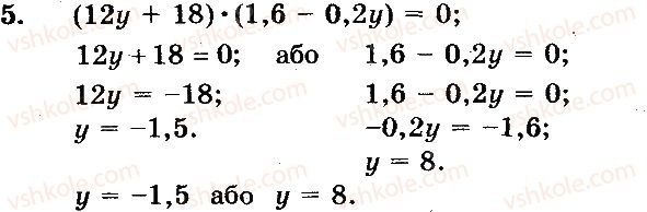 фото задание 5 - вариант 1 - контрольная работа №10 - контрольные работы