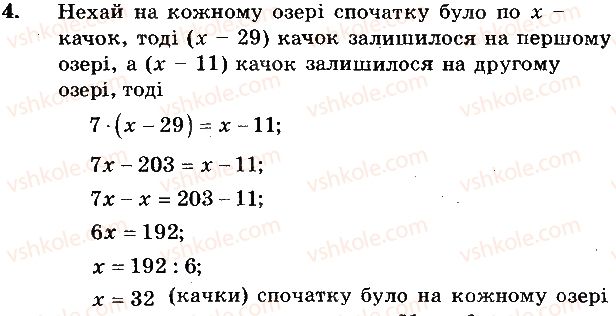 фото задание 4 - вариант 2 - контрольная работа №10 - контрольные работы
