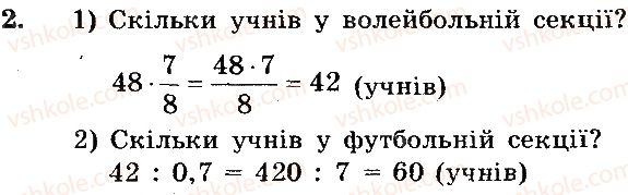 фото задание 2 - вариант 1 - контрольная работа №12 - контрольные работы