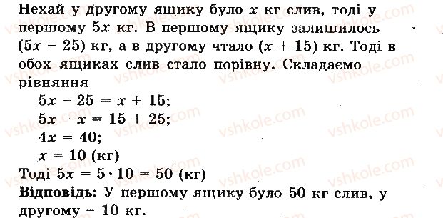 фото задание 4 - вариант 1 - контрольная работа №12 - контрольные работы