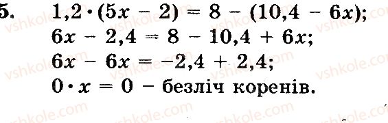 фото задание 5 - вариант 1 - контрольная работа №12 - контрольные работы