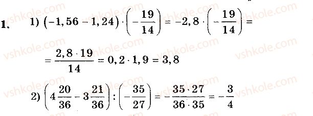 фото задание 1 - вариант 2 - контрольная работа №12 - контрольные работы