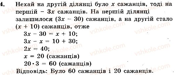 фото задание 4 - вариант 2 - контрольная работа №12 - контрольные работы