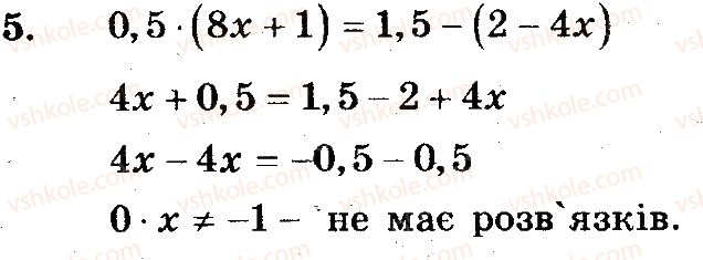 фото задание 5 - вариант 2 - контрольная работа №12 - контрольные работы