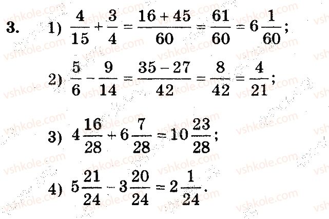 фото задание 3 - вариант 1 - контрольная работа №2 - контрольные работы
