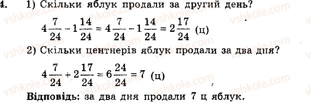фото задание 4 - вариант 1 - контрольная работа №2 - контрольные работы