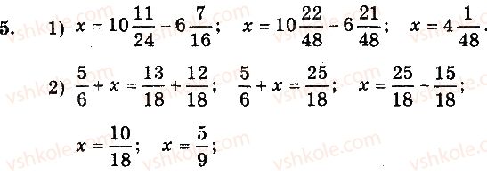 фото задание 5 - вариант 1 - контрольная работа №2 - контрольные работы