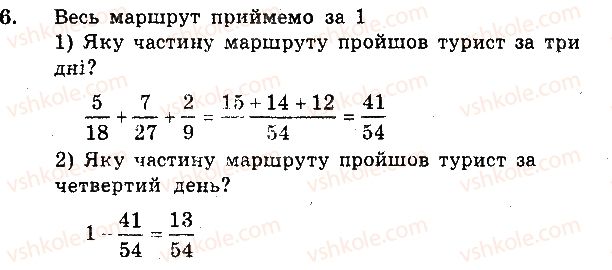 фото задание 6 - вариант 1 - контрольная работа №2 - контрольные работы