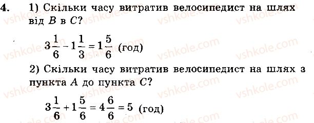 фото задание 4 - вариант 2 - контрольная работа №2 - контрольные работы