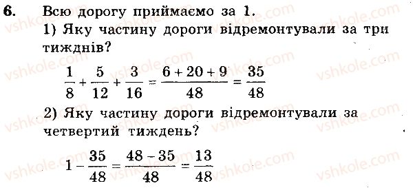 фото задание 6 - вариант 2 - контрольная работа №2 - контрольные работы