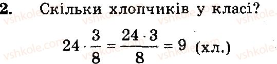 фото задание 2 - вариант 1 - контрольная работа №3 - контрольные работы
