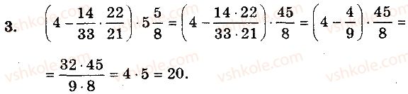 фото задание 3 - вариант 1 - контрольная работа №3 - контрольные работы