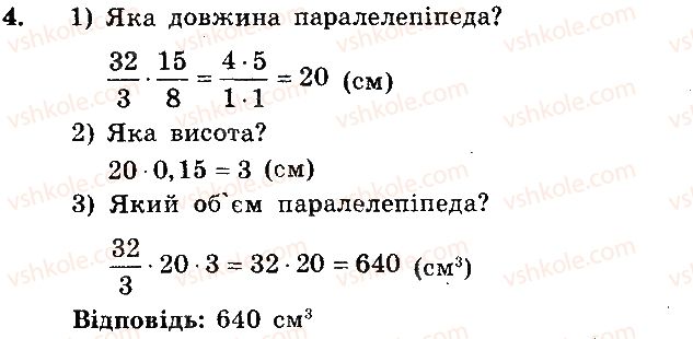 фото задание 4 - вариант 1 - контрольная работа №3 - контрольные работы