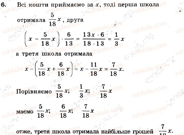 фото задание 6 - вариант 1 - контрольная работа №3 - контрольные работы