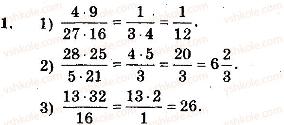 фото задание 1 - вариант 2 - контрольная работа №3 - контрольные работы