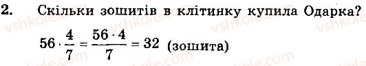 фото задание 2 - вариант 2 - контрольная работа №3 - контрольные работы