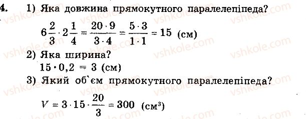 фото задание 4 - вариант 2 - контрольная работа №3 - контрольные работы