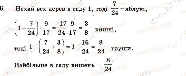 фото задание 6 - вариант 2 - контрольная работа №3 - контрольные работы
