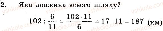фото задание 2 - вариант 1 - контрольная работа №4 - контрольные работы