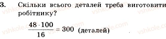 фото задание 3 - вариант 1 - контрольная работа №4 - контрольные работы
