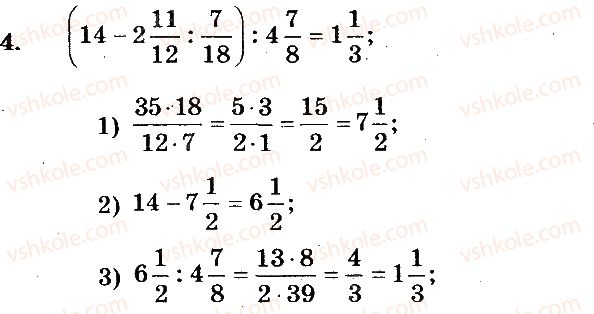 фото задание 4 - вариант 1 - контрольная работа №4 - контрольные работы