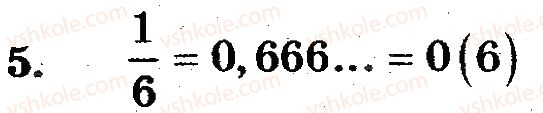 фото задание 5 - вариант 1 - контрольная работа №4 - контрольные работы