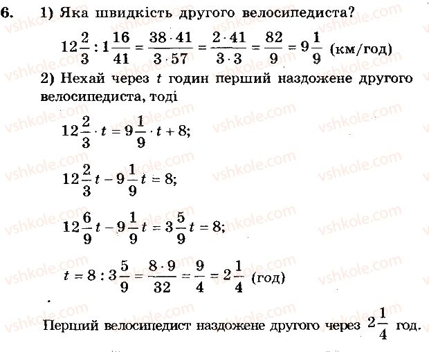 фото задание 6 - вариант 1 - контрольная работа №4 - контрольные работы